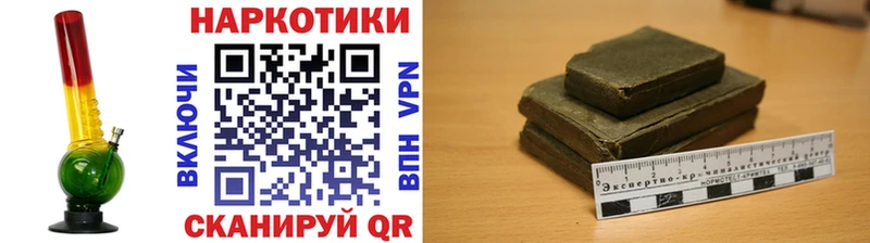 Продажа наркотиков Славянск-на-Кубани Амфетамин  Галлюциногенные грибы  Гашиш  APVP  Конопля  Кокаин  Меф мяу мяу 
