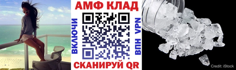 Amphetamine Розовый  наркошоп  Славянск-на-Кубани 