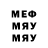 Метадон белоснежный little weird