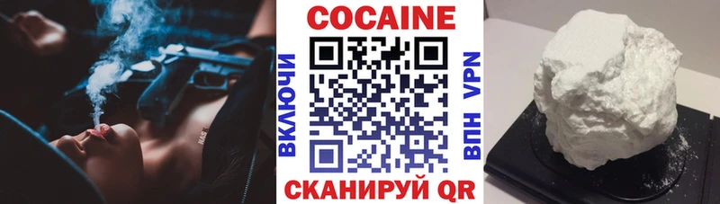 MEGA ссылка  закладка  Славянск-на-Кубани  Cocaine 99% 