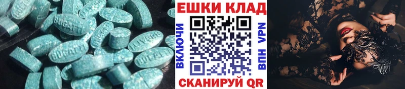 ЭКСТАЗИ mix  Славянск-на-Кубани 