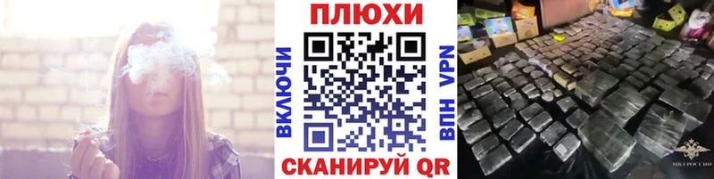 ГАШИШ гашик  Славянск-на-Кубани 