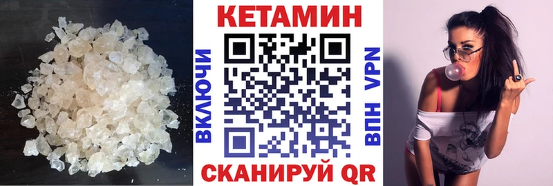 OMG ссылка  сайты даркнета телеграм  Славянск-на-Кубани  КЕТАМИН ketamine  наркотики 