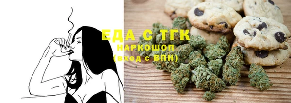 прущая мука Бронницы