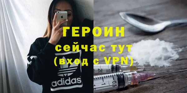 прущая мука Бронницы