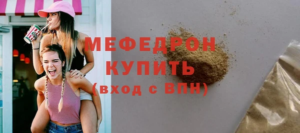 прущая мука Бронницы
