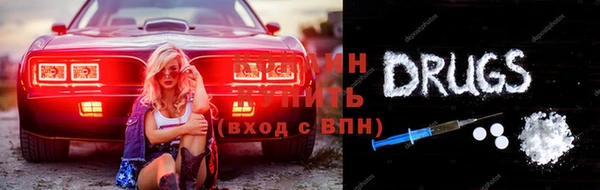 тгк Бугульма