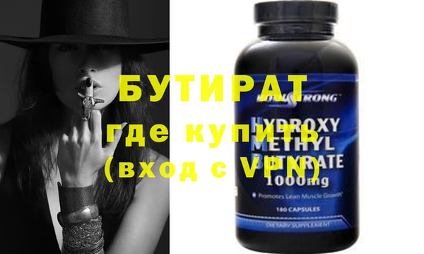 марихуана Бородино