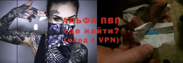 apvp Верхний Тагил