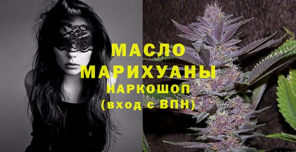 марихуана Бородино