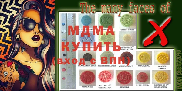 тгк Бугульма