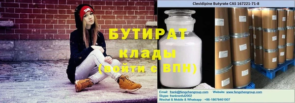 прущая мука Бронницы