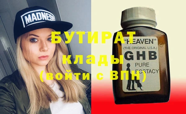 прущая мука Бронницы