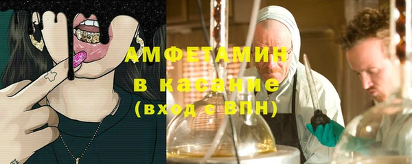 марихуана Бородино