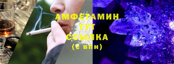 тгк Бугульма
