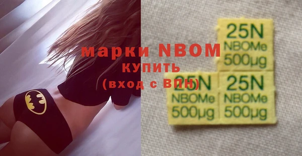 марихуана Бородино
