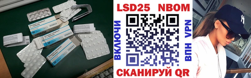 Лсд 25 экстази кислота Славянск-на-Кубани