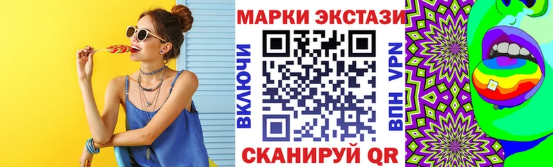 ОМГ ОМГ ссылка  где найти   Славянск-на-Кубани  Наркотические марки 1500мкг 