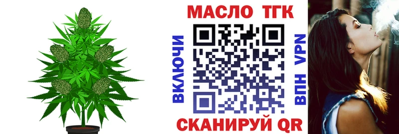 Дистиллят ТГК гашишное масло KRAKEN как войти Славянск-на-Кубани