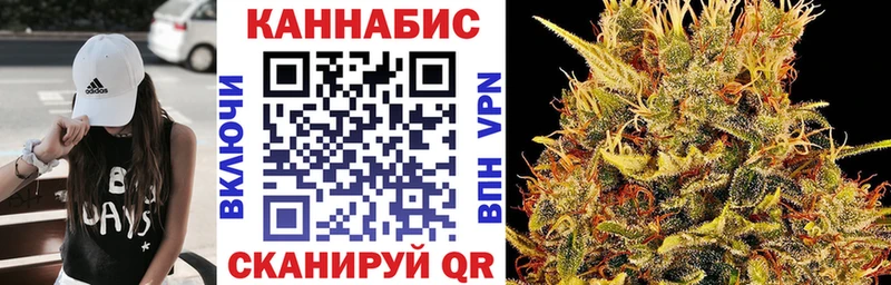 Каннабис White Widow Славянск-на-Кубани